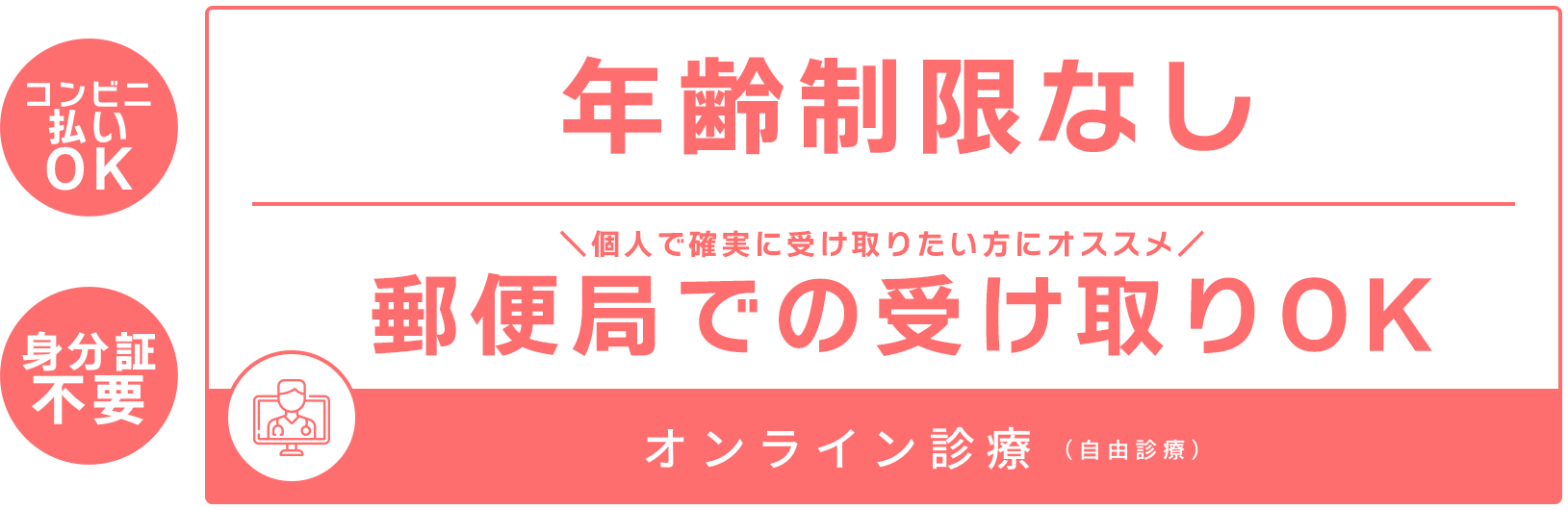 低用量ピルの新しいニキビ治療