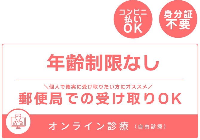 低用量ピルの新しいニキビ治療