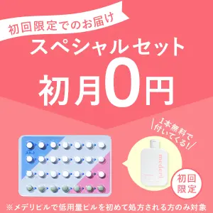 メデリピル
